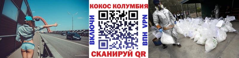 Купить закладку АМФЕТАМИН  Мефедрон  КОКАИН  ГАШИШ  Конопля  Железногорск