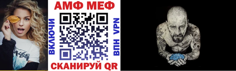 Купить закладки  Железногорск  АМФ 97% 