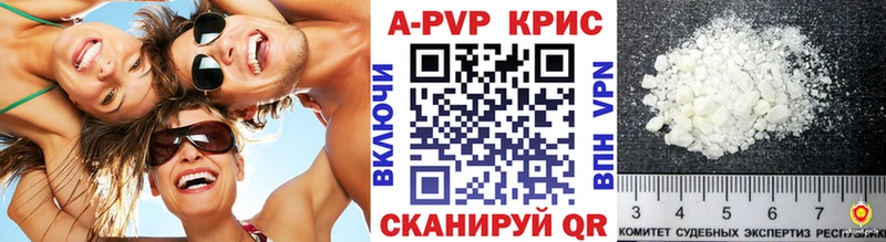 Alfa_PVP кристаллы Железногорск