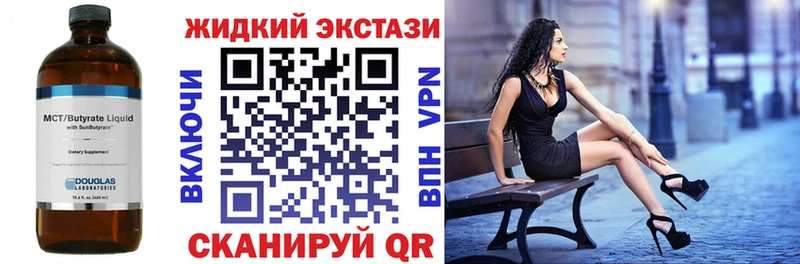 Бутират оксана  Купить  Железногорск