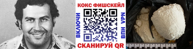 Cocaine Боливия  Купить  Железногорск
