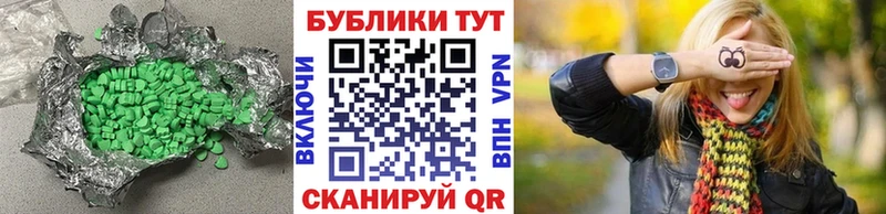 Купить закладки  Железногорск  Экстази 280 MDMA