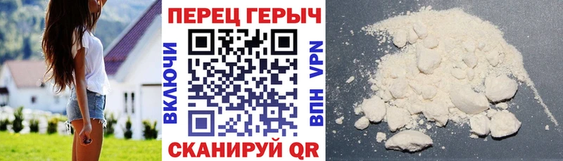 ГЕРОИН хмурый  Купить где  Железногорск 