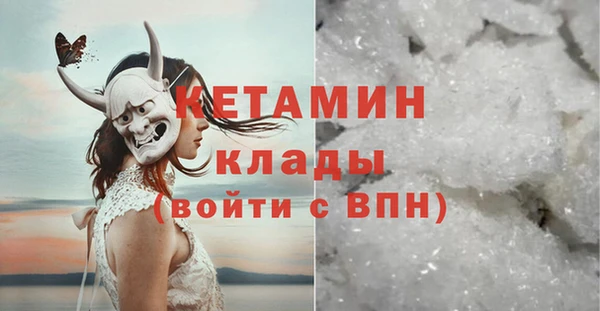 гашик Кулебаки