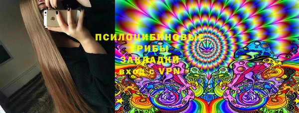 марки lsd Куйбышев