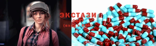 марки lsd Куйбышев