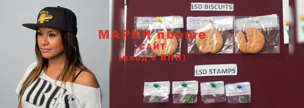 марки lsd Куйбышев