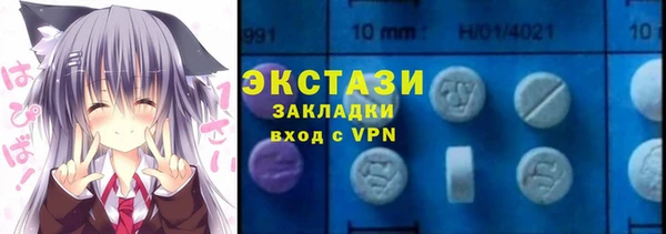марки lsd Куйбышев