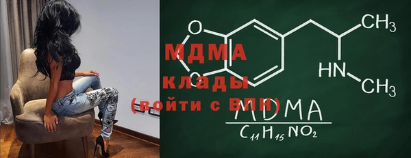 марки lsd Куйбышев