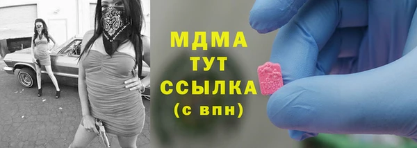 марки lsd Куйбышев