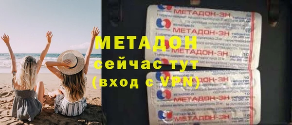 марки lsd Куйбышев