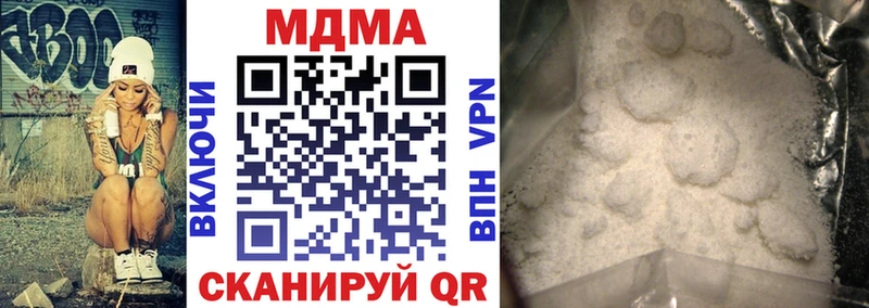 Купить закладки  Железногорск  МДМА молли 