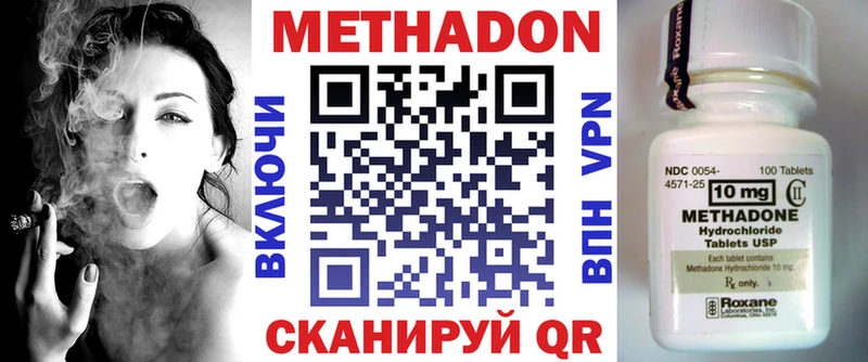 Купить закладки  Железногорск  Метадон кристалл 