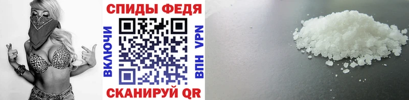 Первитин кристалл  Купить  Железногорск 