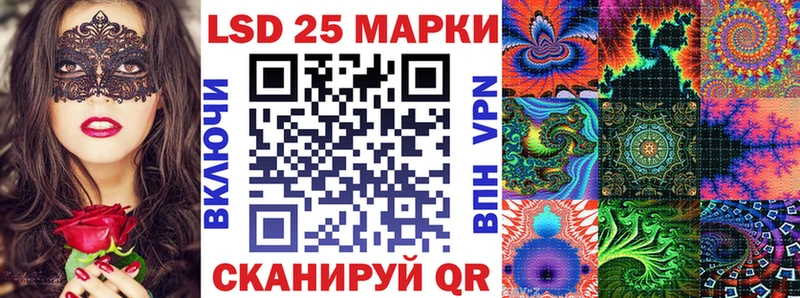 Марки N-bome 1500мкг  Купить  Железногорск 