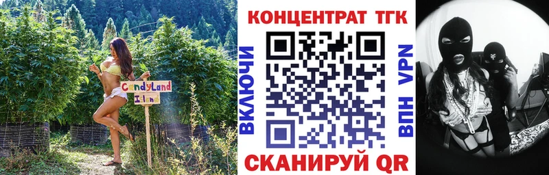 Дистиллят ТГК вейп с тгк  Купить где  Железногорск 